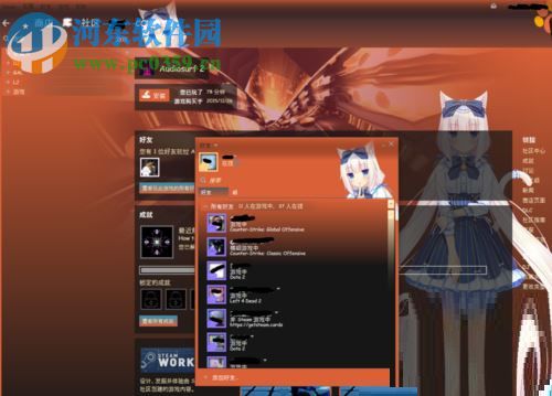 更换steam皮肤的教程