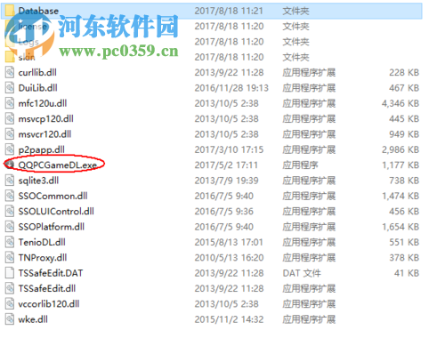 破解腾讯下载器限速的方法