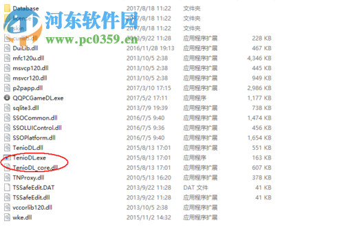 破解腾讯下载器限速的方法