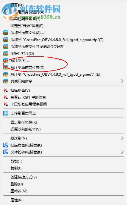 破解腾讯下载器限速的方法