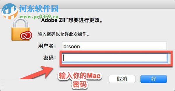 dreamweaver cc 2017 mac版破解安装教程