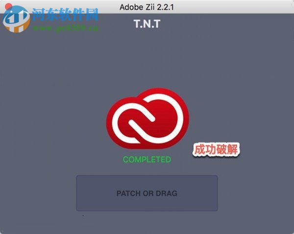 dreamweaver cc 2017 mac版破解安装教程
