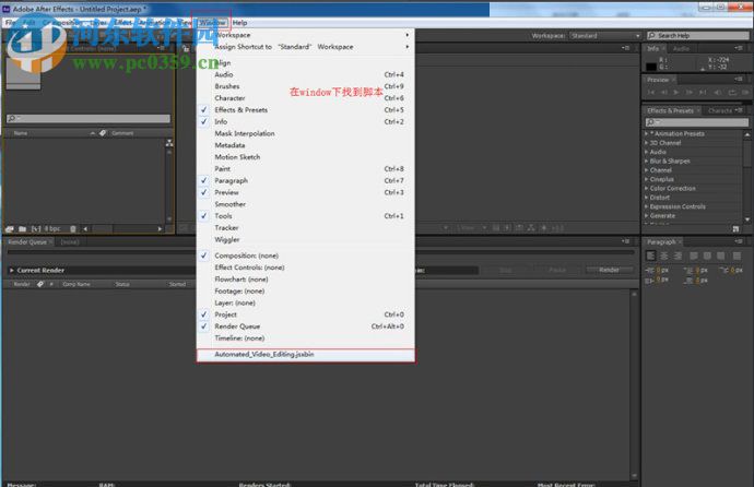 automated video editing使用教程