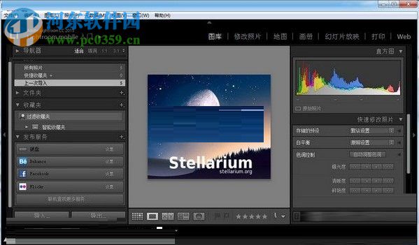 lightroom cc 2017破解安装教程