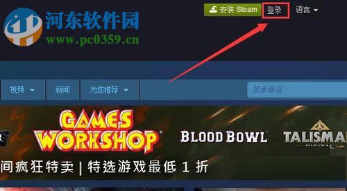 steam注册账号的方法