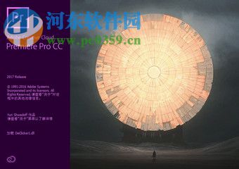 通过Premiere Pro CC剪切视频中的音频方法