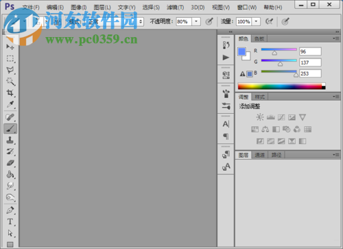 设置ps快捷键的教程