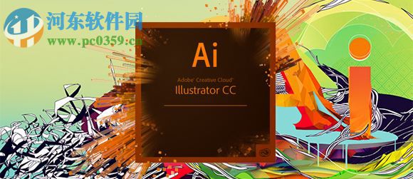 adobe illustrator cc 破解教程