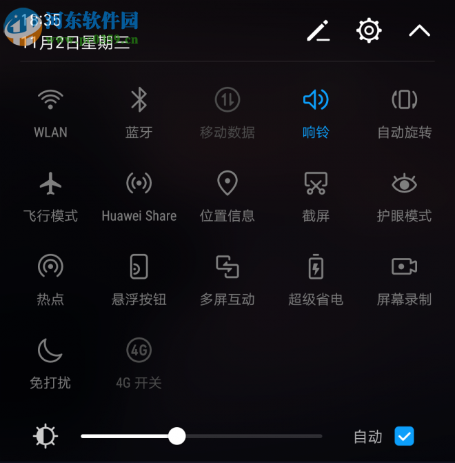 huawei share 是什么？huawei share使用方法