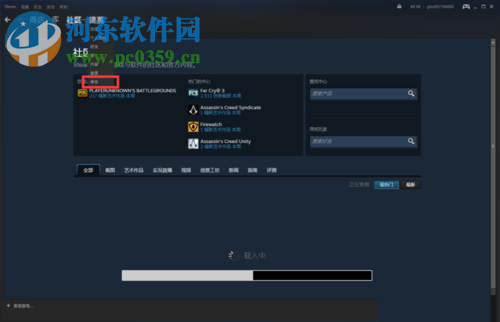 steam第三方交易的使用方法