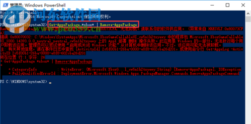 关闭xbox game dvr的方法