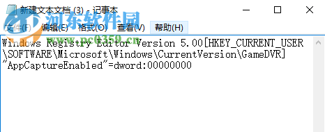 关闭xbox game dvr的方法