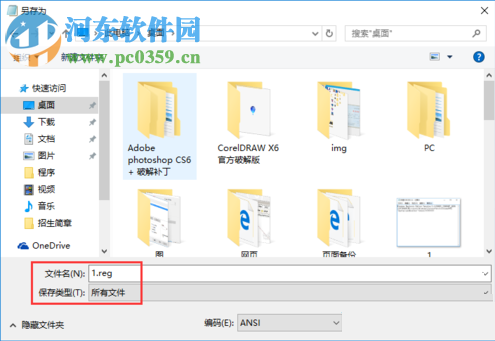 关闭xbox game dvr的方法