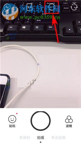 B612咔叽小脸模式在哪里?B612咔叽小脸模式开启的方法