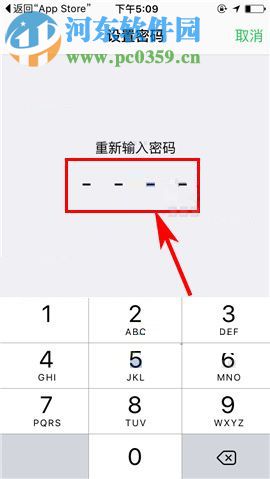 印象笔记如何开启密码锁定？印象笔记开启密码锁定教程
