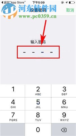 印象笔记如何开启密码锁定？印象笔记开启密码锁定教程
