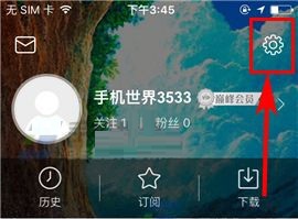 喜马拉雅FM怎么关闭评论?喜马拉雅FM关闭评论的教程
