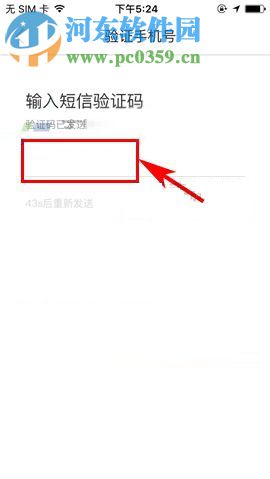 百度糯米如何设置登录密码？百度糯米设置登录密码教程