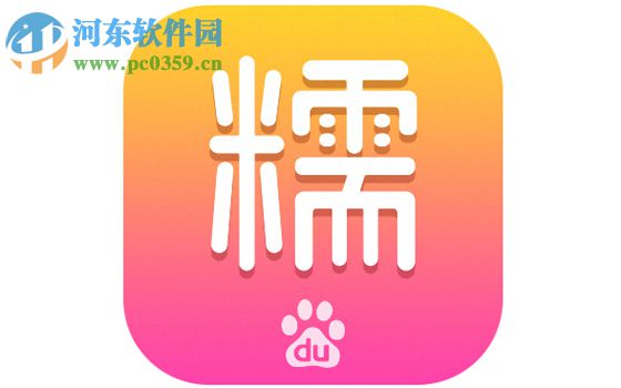 百度糯米如何设置登录密码？百度糯米设置登录密码教程