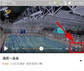 芒果TV如何锁定屏幕？芒果TV锁定屏幕的方法