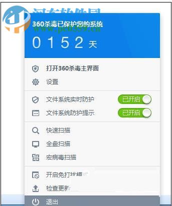解决打印机和设备打不开的方法