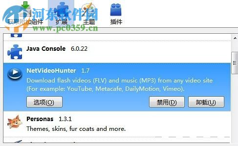 下载豆瓣音乐的教程