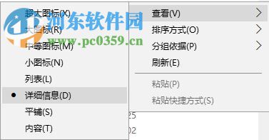 下载豆瓣音乐的教程