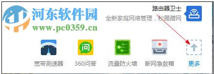 修复网页提示“network error”的方法