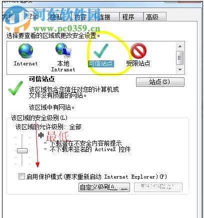 修复网页提示“network error”的方法