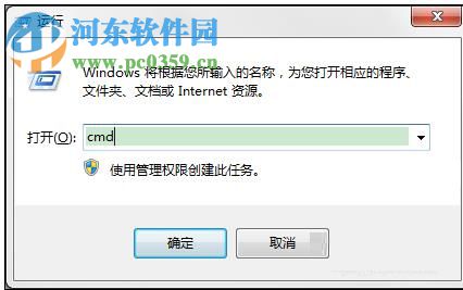 修复电脑中无法打开txt文档的方法