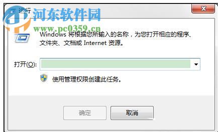 修复电脑中无法打开txt文档的方法