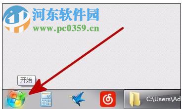 修复电脑中无法打开txt文档的方法