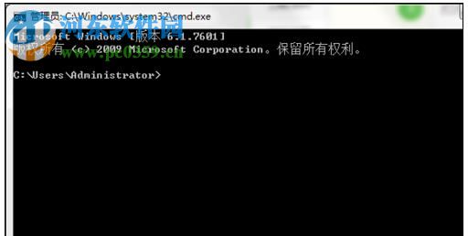 修复电脑中无法打开txt文档的方法