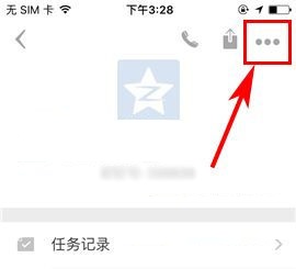 手机盯盯好友备注如何设置?手机盯盯好友备注设置的方法
