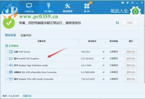 解决lol出现error report的方法