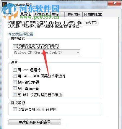 解决lol出现error report的方法