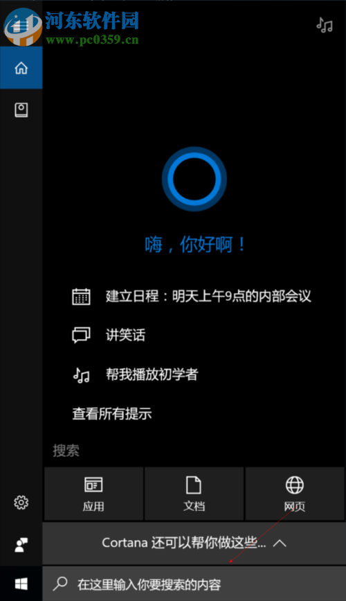 解决steam错误代码101/103的方法