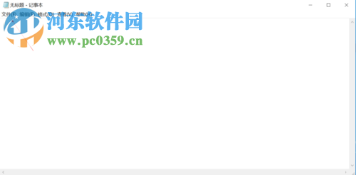 解决steam错误代码101/103的方法