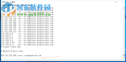 解决steam错误代码101/103的方法