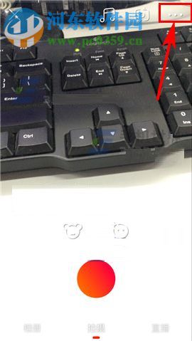 火山小视频怎么设置倒计时拍摄？火山小视频设置倒计时拍摄教程