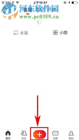 火山小视频怎么设置倒计时拍摄？火山小视频设置倒计时拍摄教程