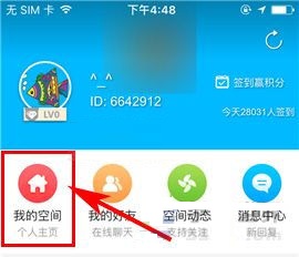 纳米盒如何晒图？纳米盒晒图教程