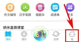 纳米盒如何晒图？纳米盒晒图教程
