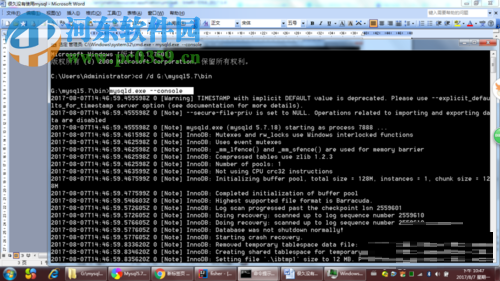 mysql5.7修改root密码的方法