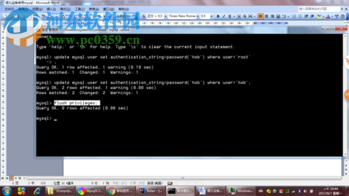 mysql5.7修改root密码的方法