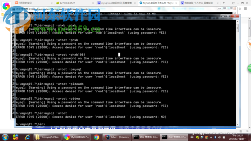 mysql5.7修改root密码的方法
