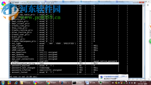 mysql5.7修改root密码的方法