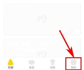 美芽收到邀请回答推送怎么关闭?美芽收到邀请回答推送关闭的方法