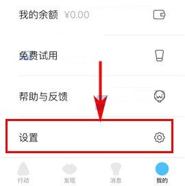美芽收到邀请回答推送怎么关闭?美芽收到邀请回答推送关闭的方法