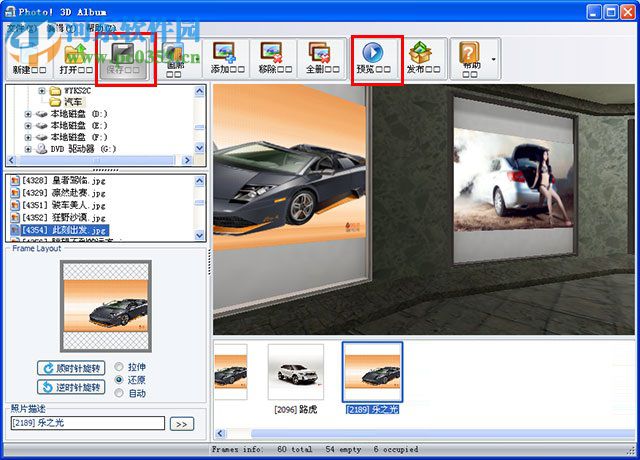 photo 3d album使用教程